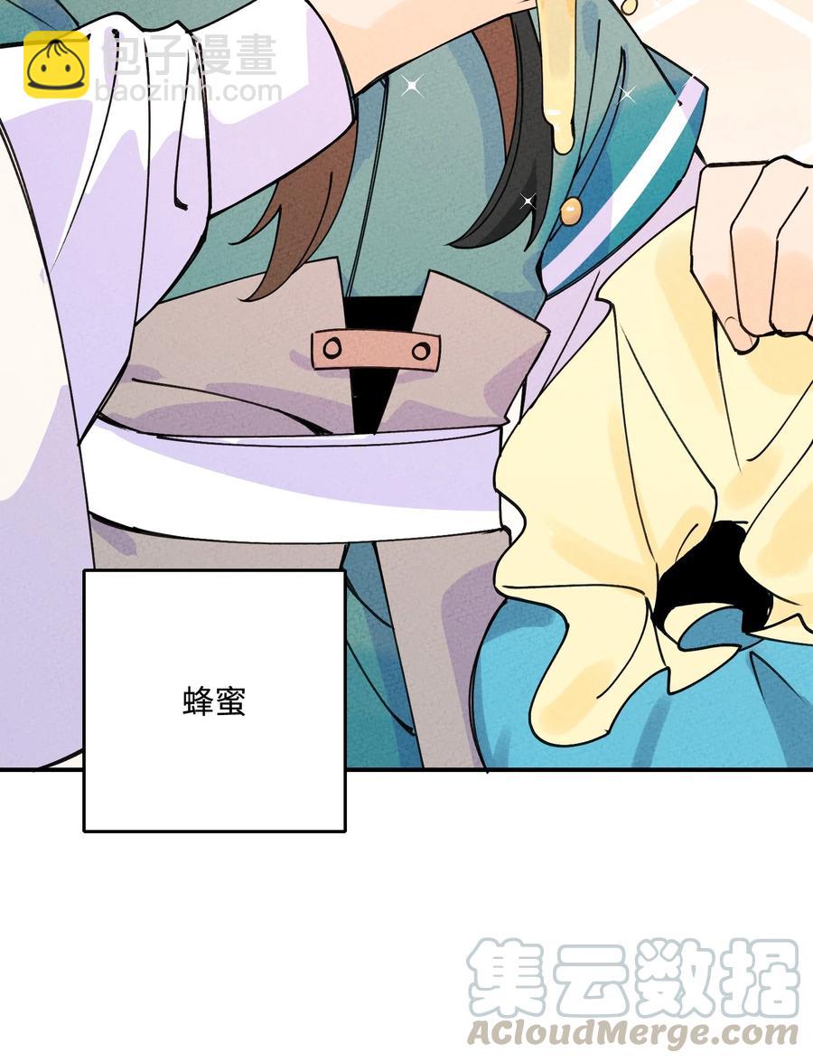 034 想太多&hellip;&hellip;(1/2)-第34话