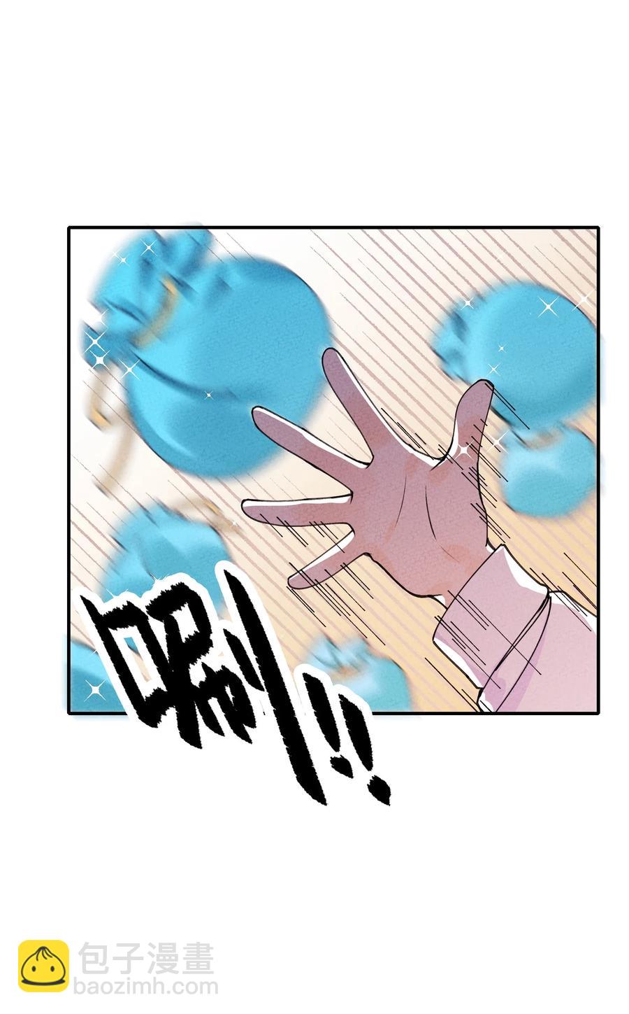 034 想太多&hellip;&hellip;(1/2)-第34话