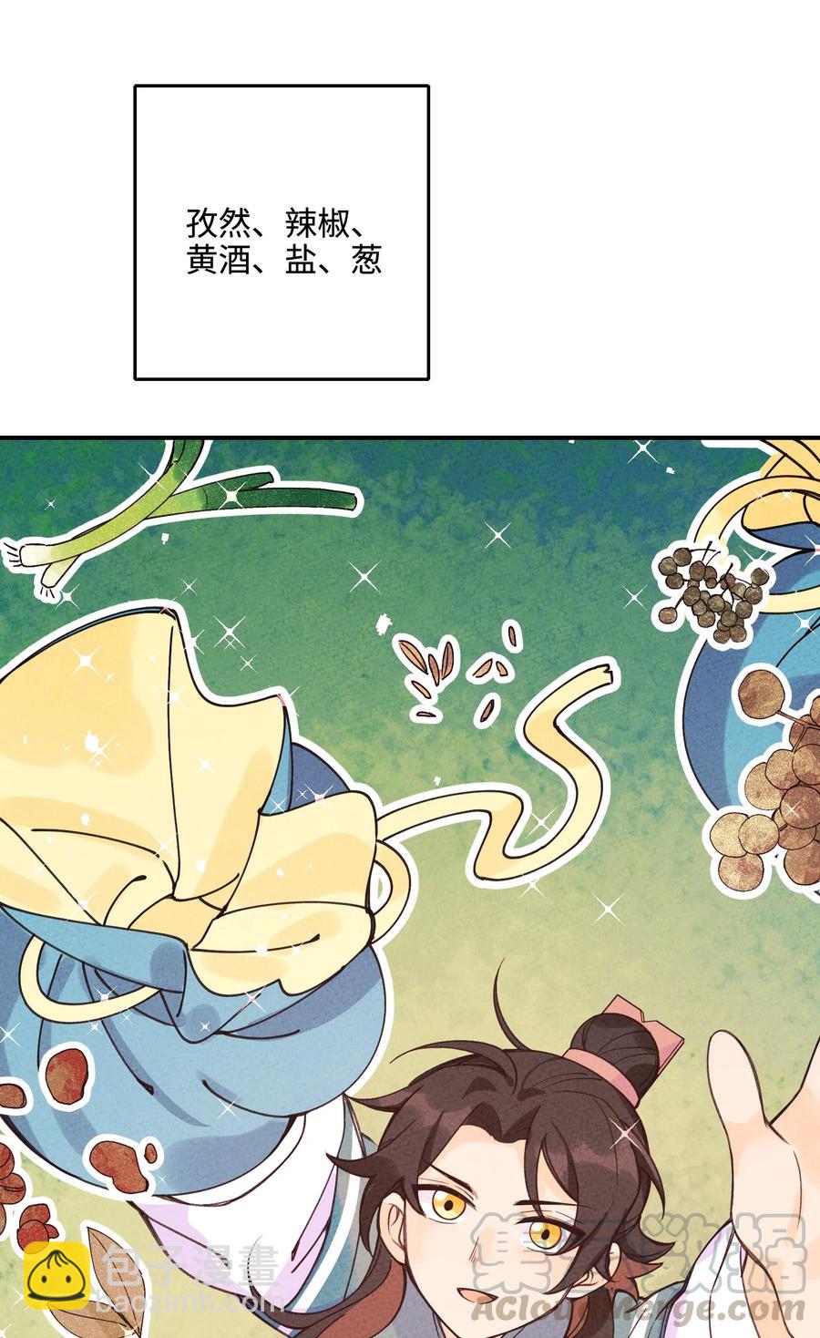 034 想太多&hellip;&hellip;(1/2)-第34话