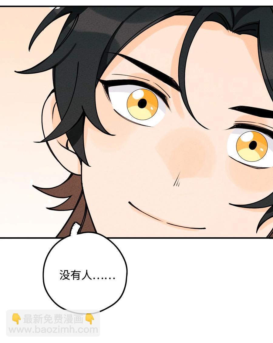 034 想太多&hellip;&hellip;(1/2)-第34话