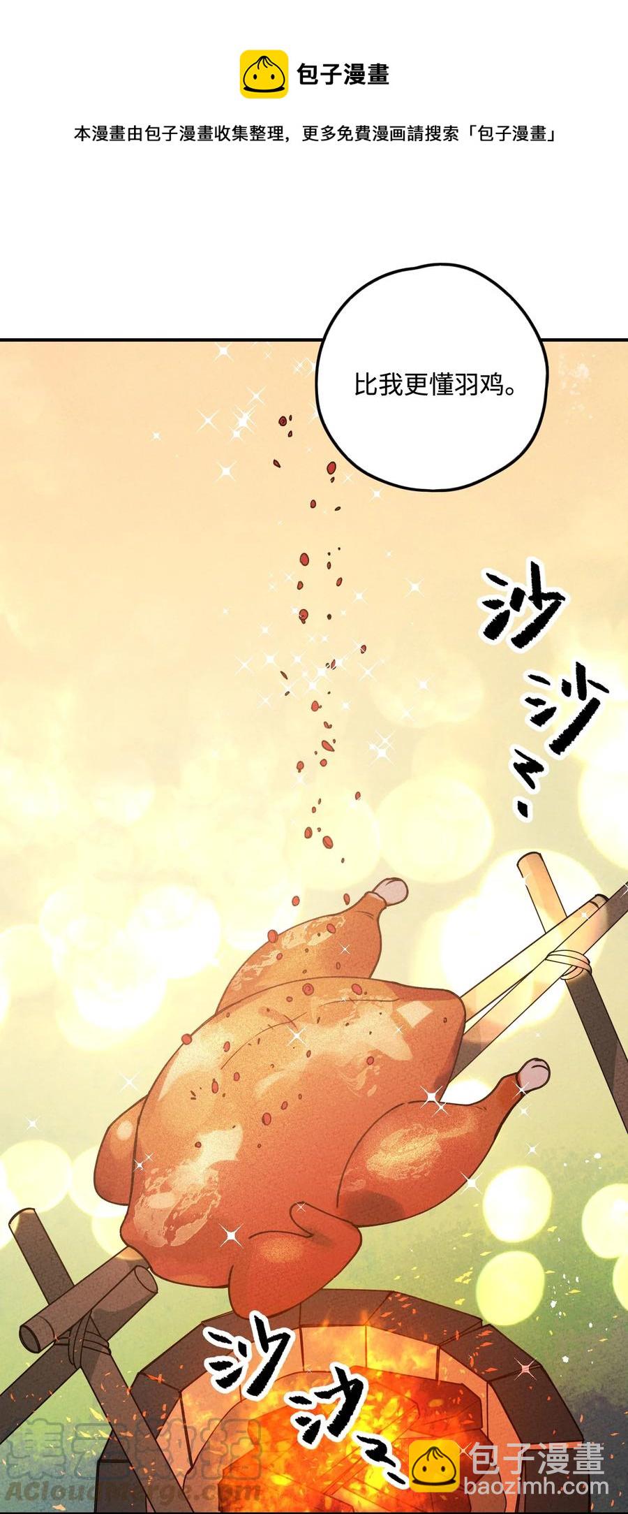 034 想太多&hellip;&hellip;(1/2)-第34话