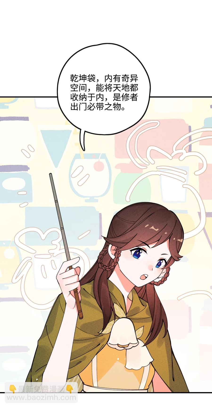 034 想太多&hellip;&hellip;(1/2)-第34话