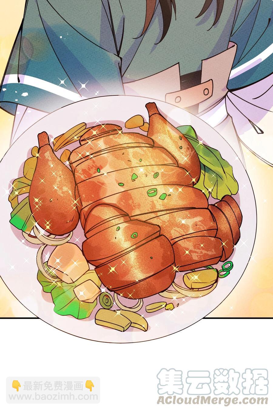 034 想太多&hellip;&hellip;(1/2)-第34话