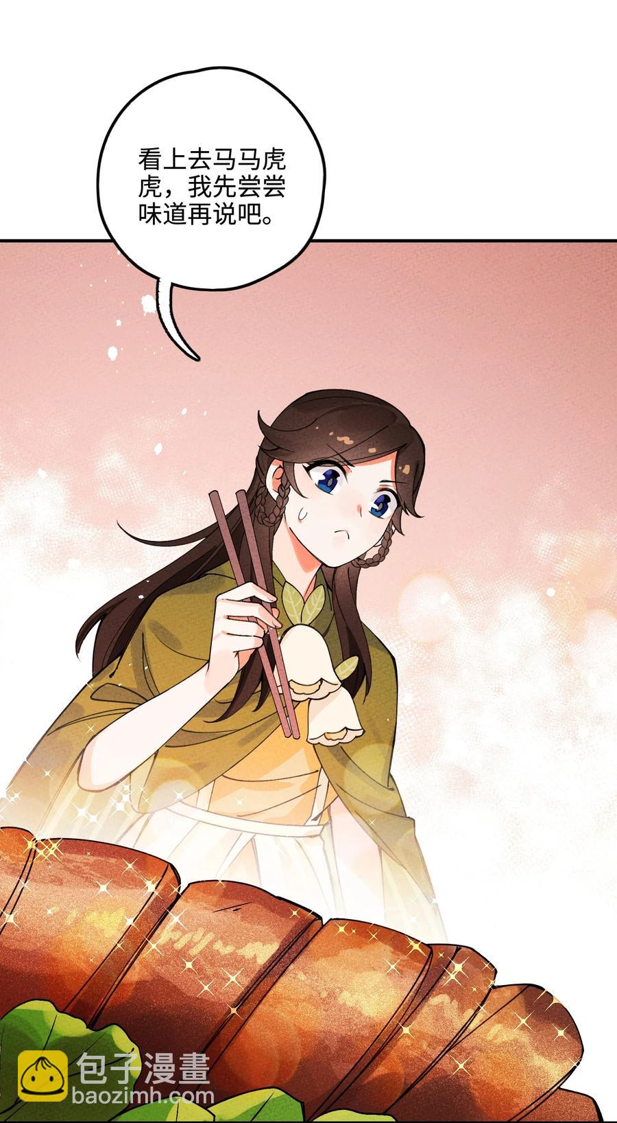 034 想太多&hellip;&hellip;(1/2)-第34话