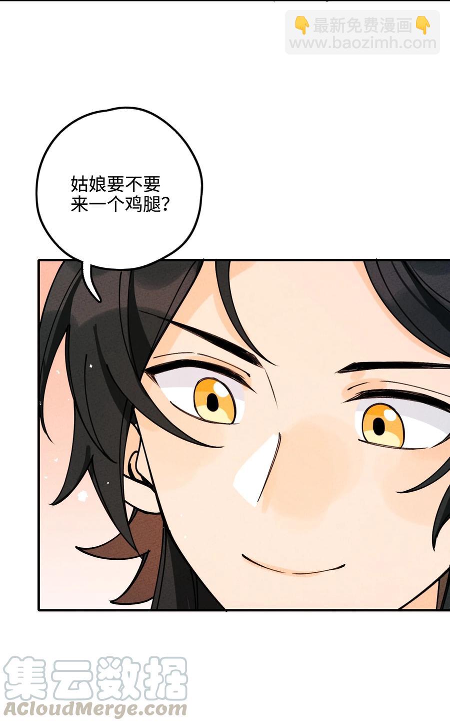 034 想太多&hellip;&hellip;(1/2)-第34话