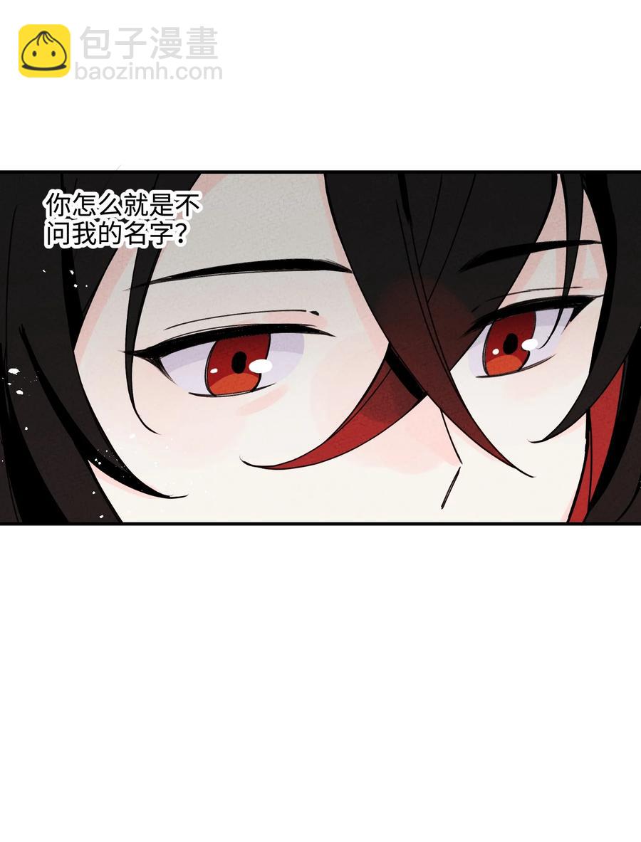 034 想太多&hellip;&hellip;(1/2)-第34话