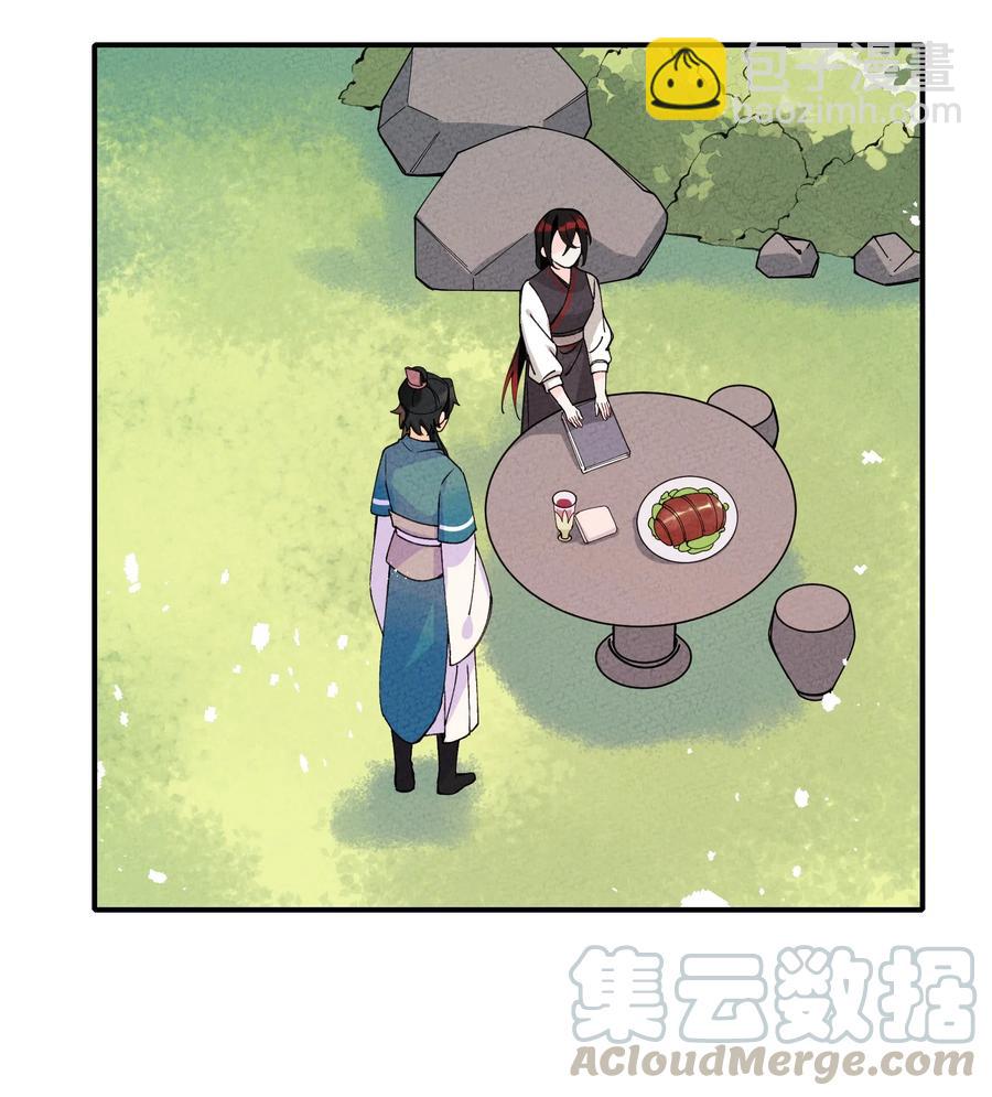 034 想太多&hellip;&hellip;(1/2)-第34话