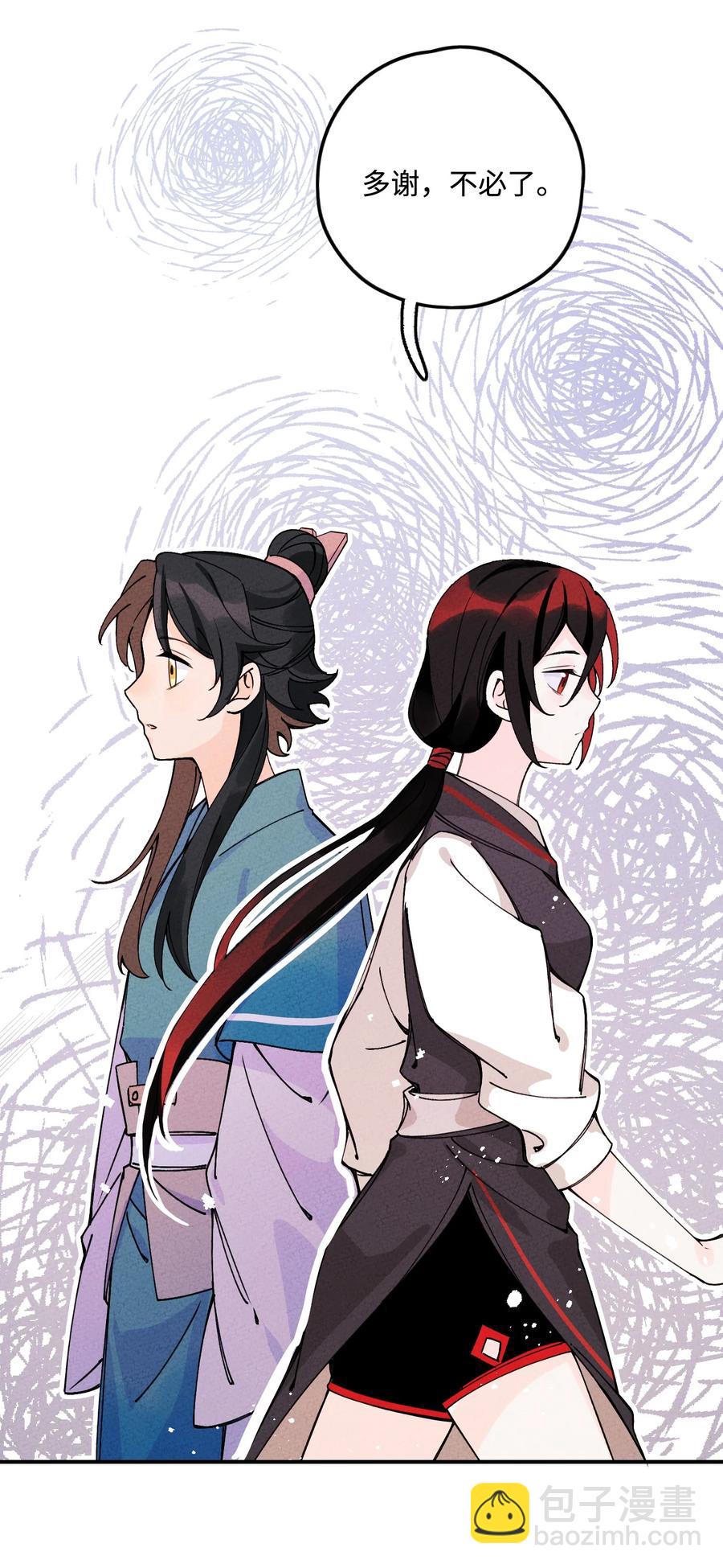 034 想太多&hellip;&hellip;(1/2)-第34话