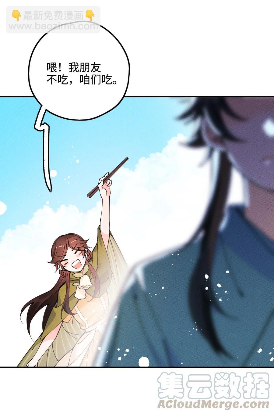 034 想太多&hellip;&hellip;(1/2)-第34话