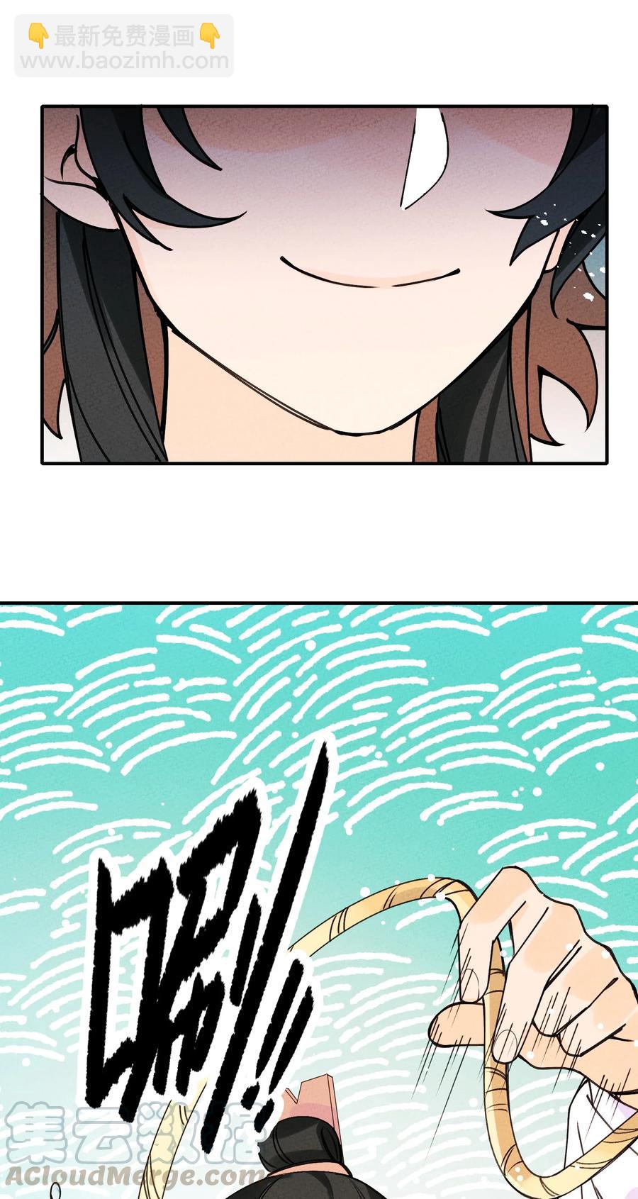 034 想太多&hellip;&hellip;(1/2)-第34话