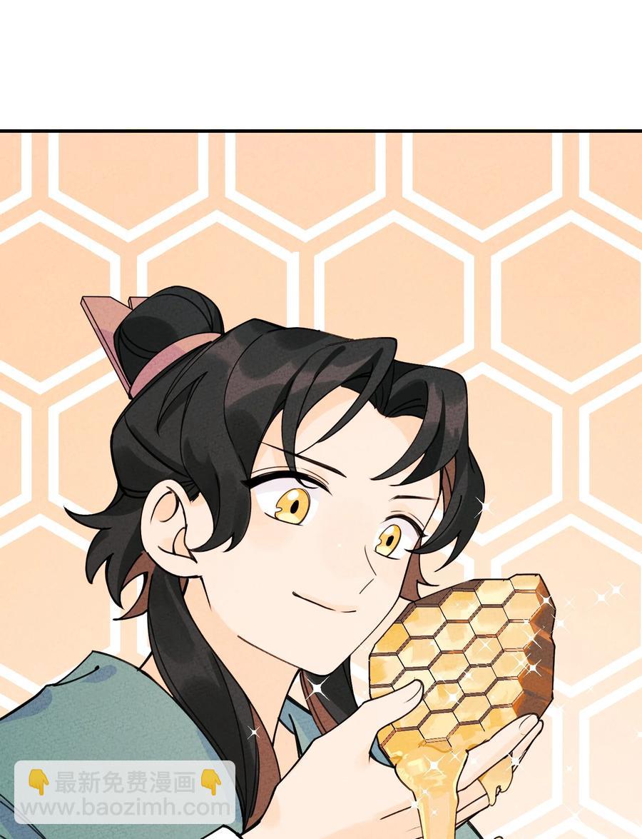 034 想太多&hellip;&hellip;(1/2)-第34话