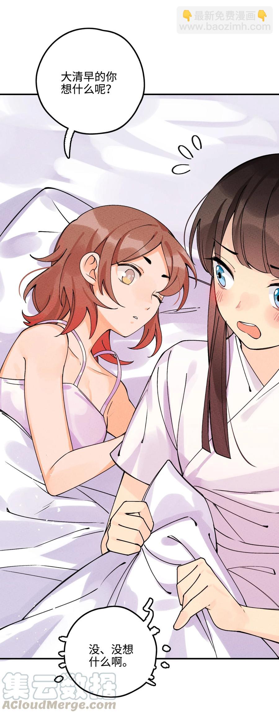 036 西厢百合记(1/2)-第36话