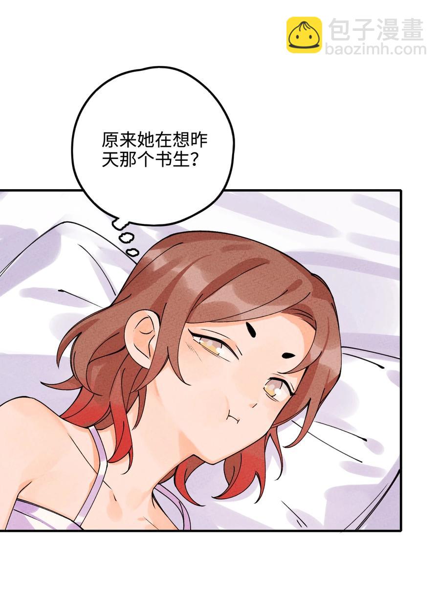 036 西厢百合记(1/2)-第36话