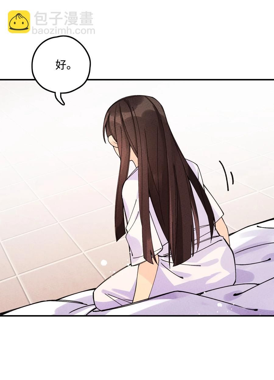 036 西厢百合记(1/2)-第36话