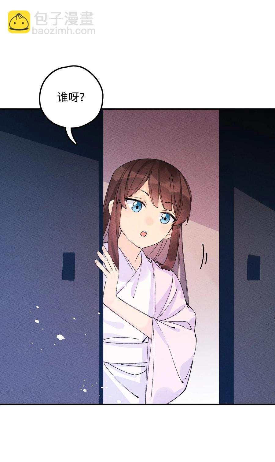 036 西厢百合记(1/2)-第36话