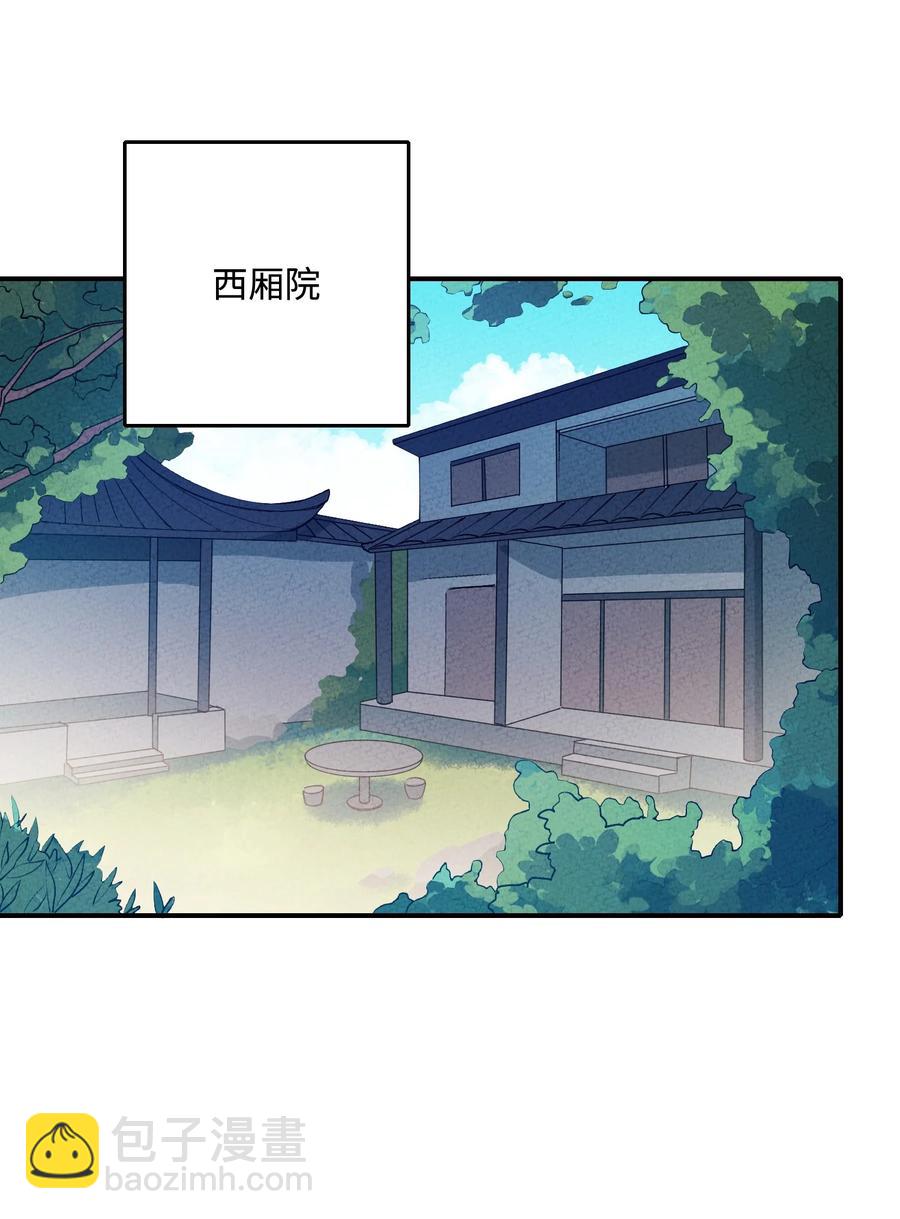 036 西厢百合记(1/2)-第36话