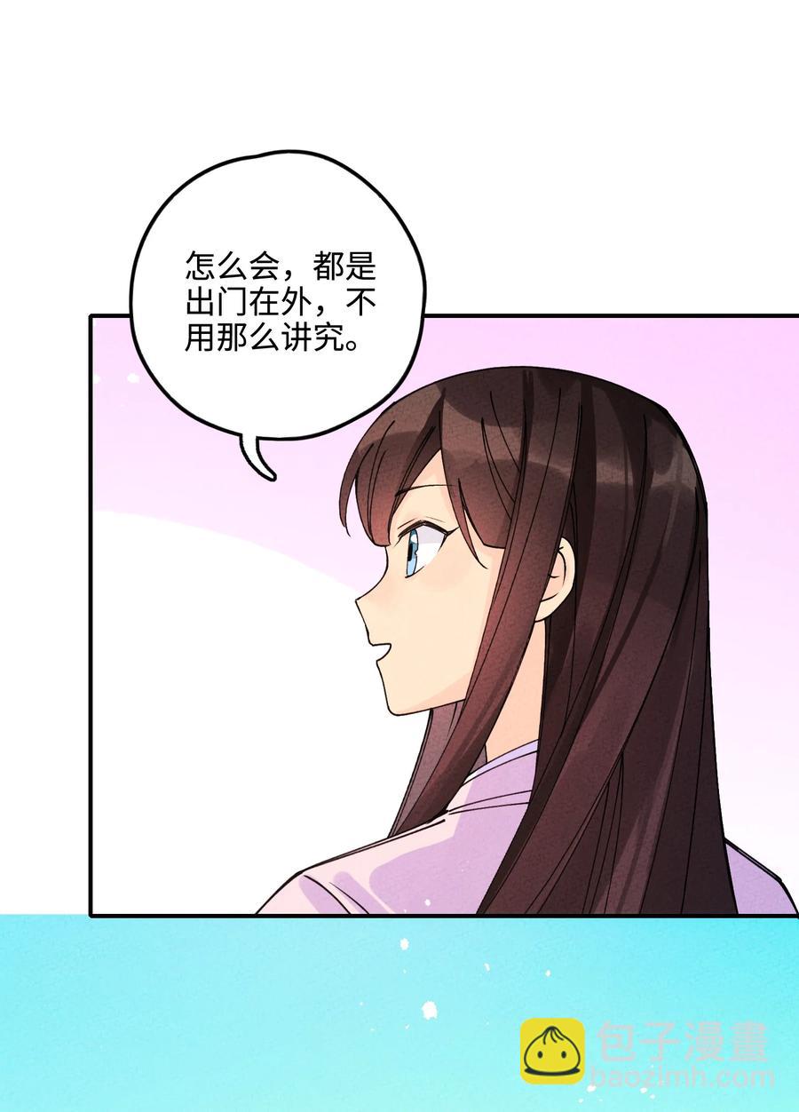 036 西厢百合记(1/2)-第36话