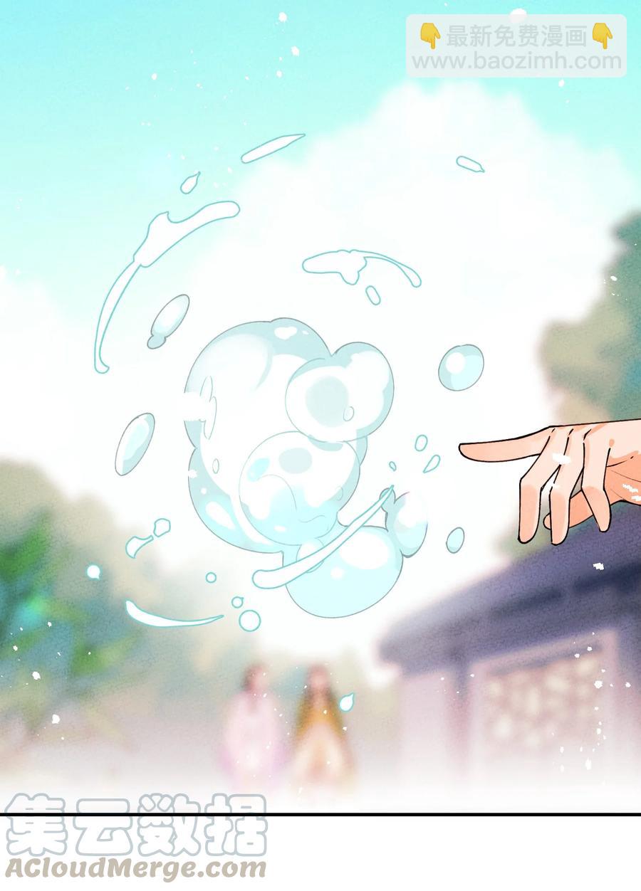 036 西厢百合记(1/2)-第36话