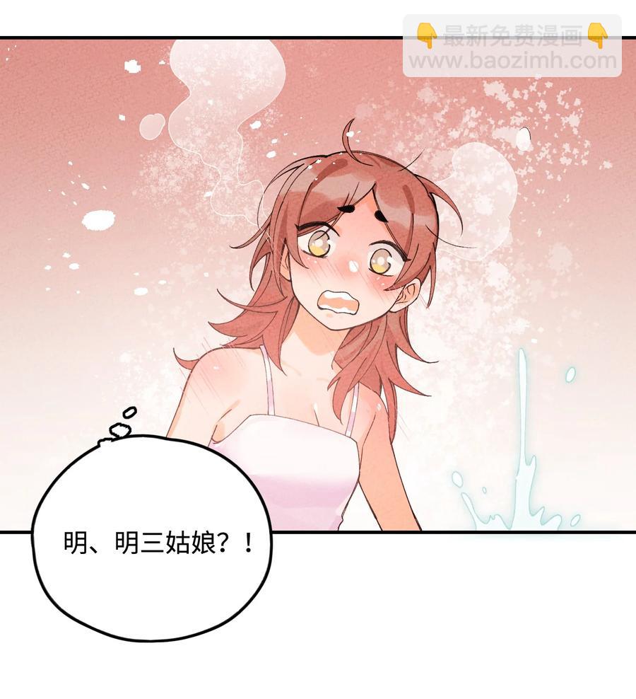 036 西厢百合记(1/2)-第36话