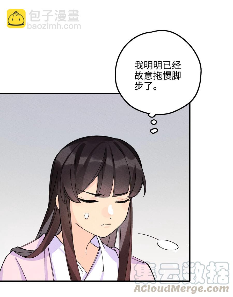 036 西厢百合记(1/2)-第36话