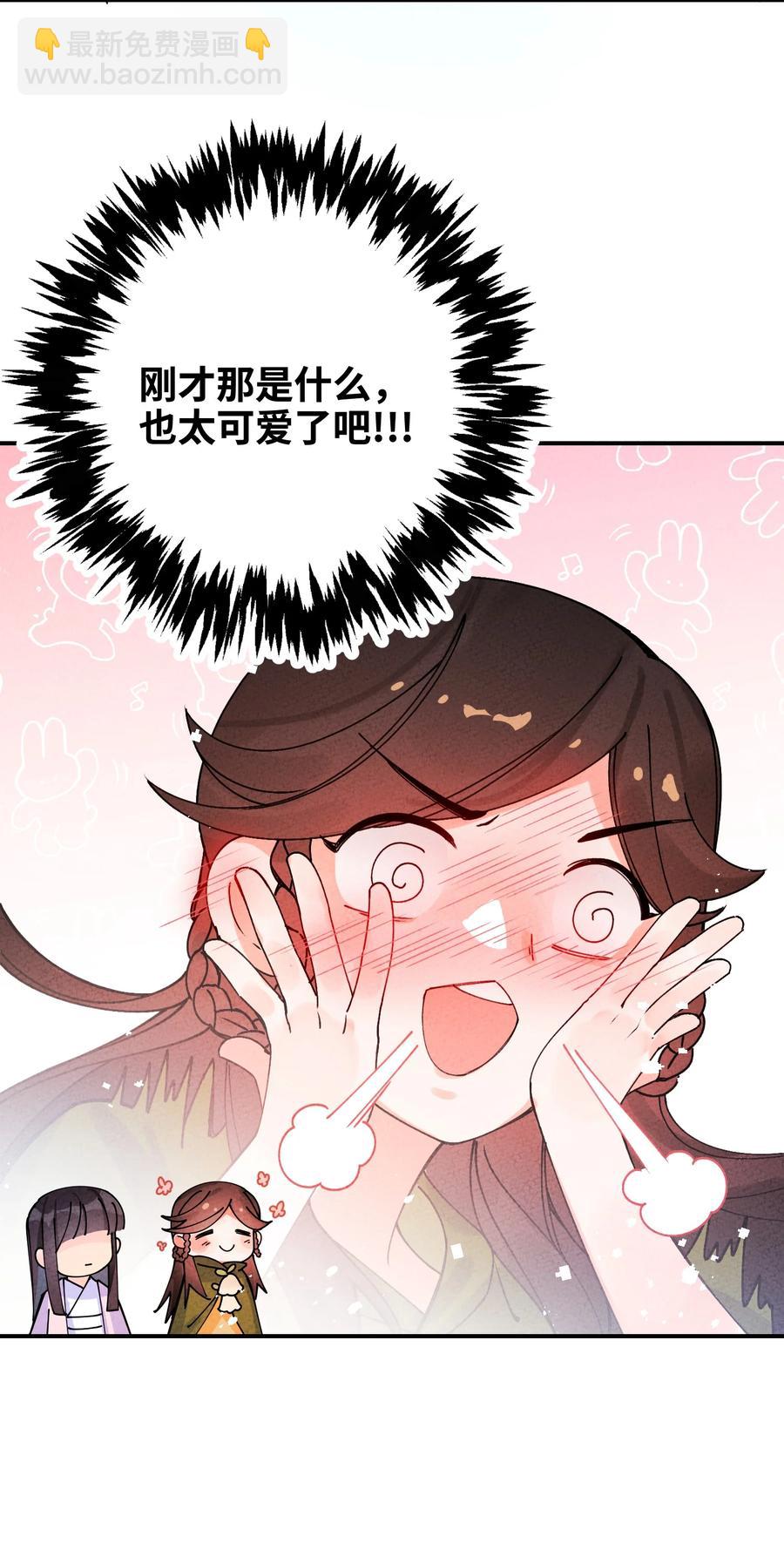 036 西厢百合记(1/2)-第36话