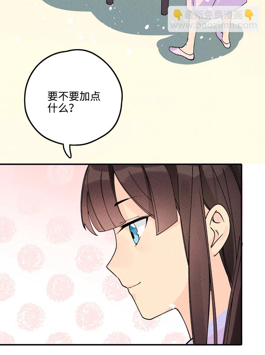 036 西厢百合记(1/2)-第36话