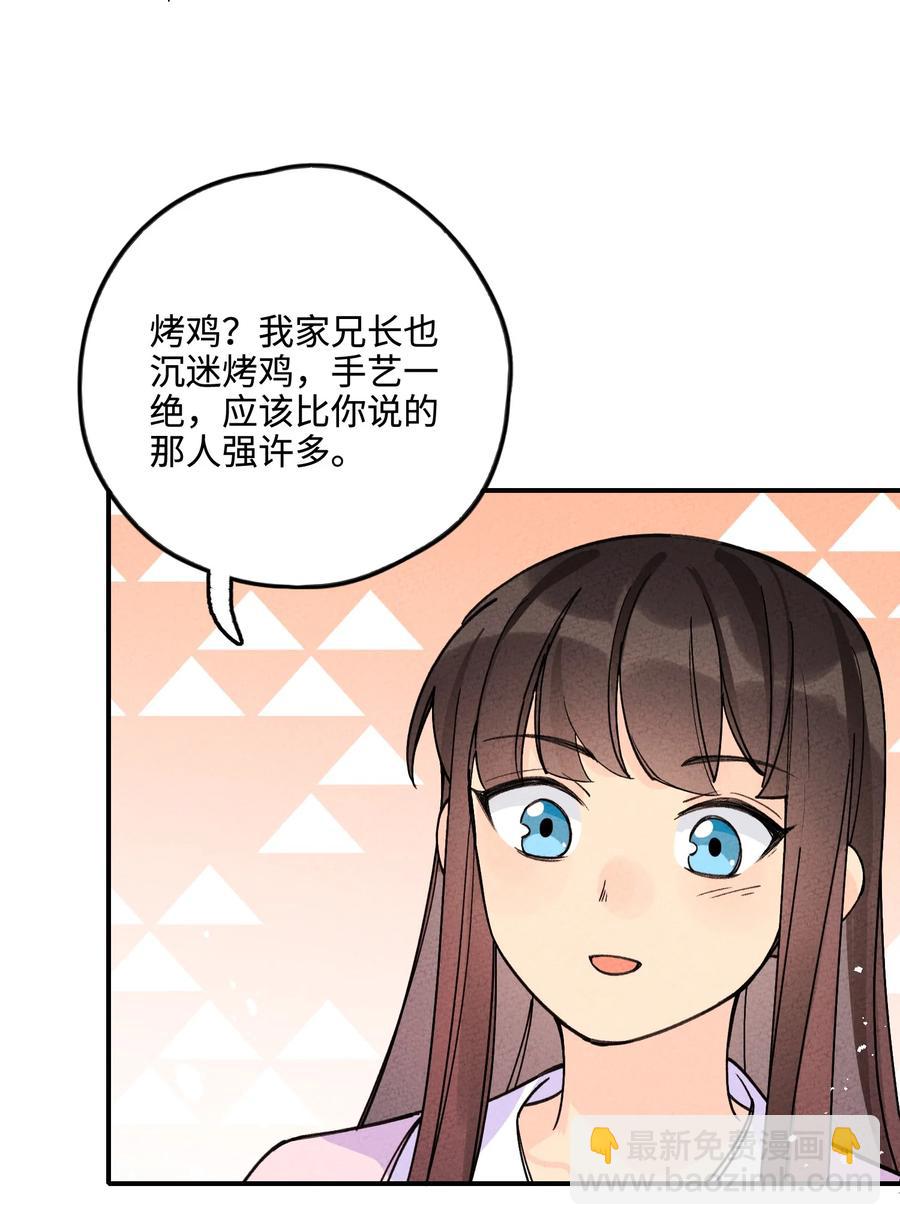 036 西厢百合记(1/2)-第36话