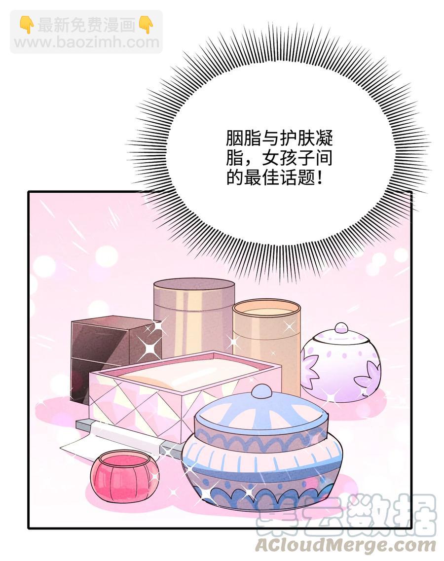 036 西厢百合记(1/2)-第36话