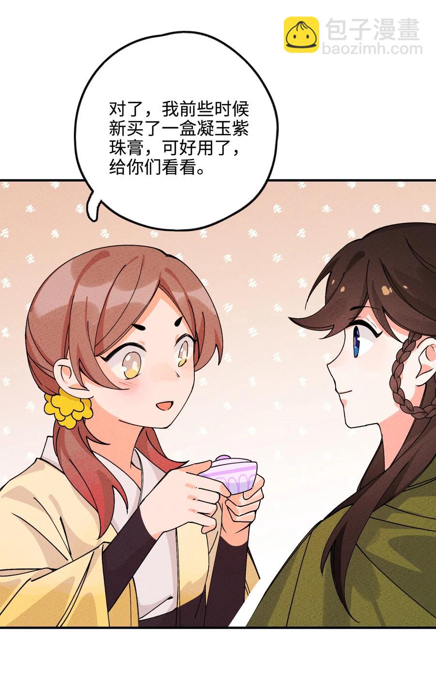 036 西厢百合记(1/2)-第36话