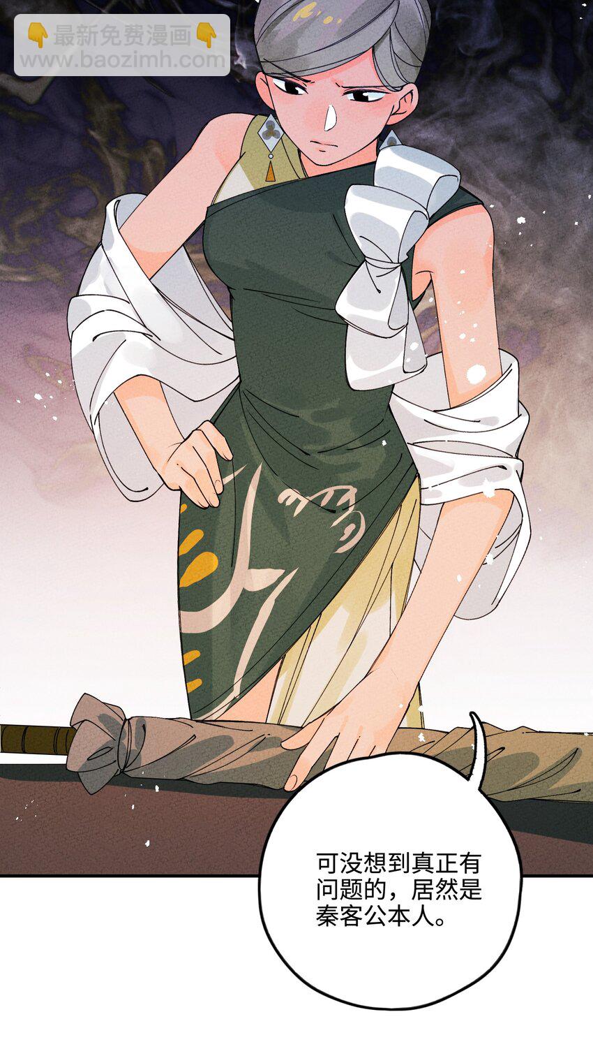 038 刹那芳华(1/2)-第38话