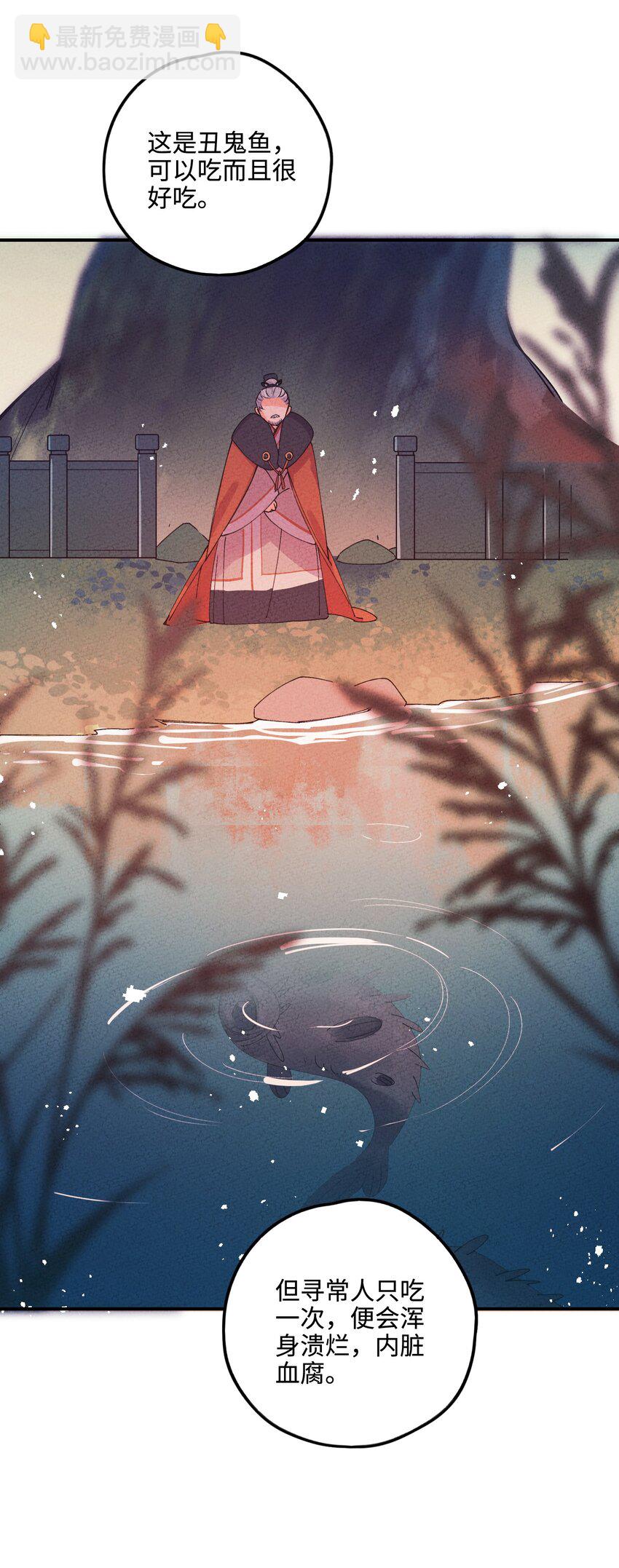 038 刹那芳华(1/2)-第38话