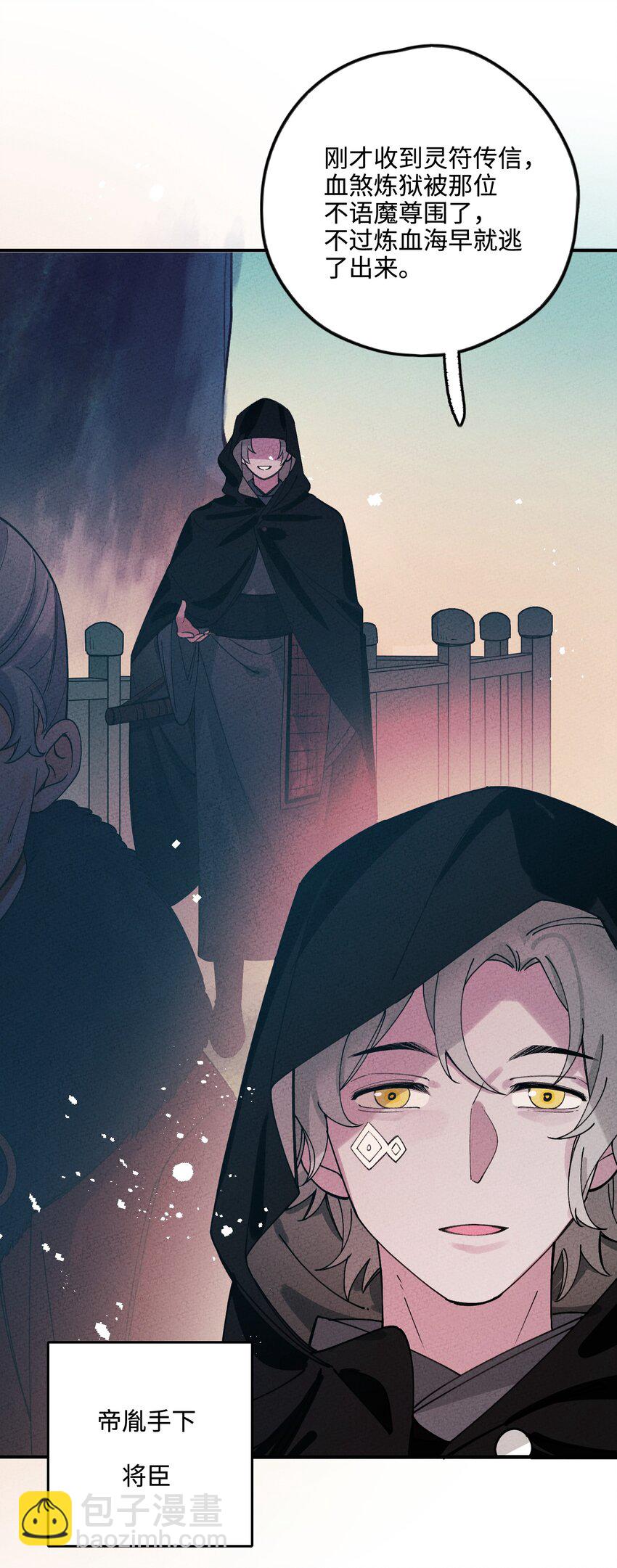 038 刹那芳华(1/2)-第38话