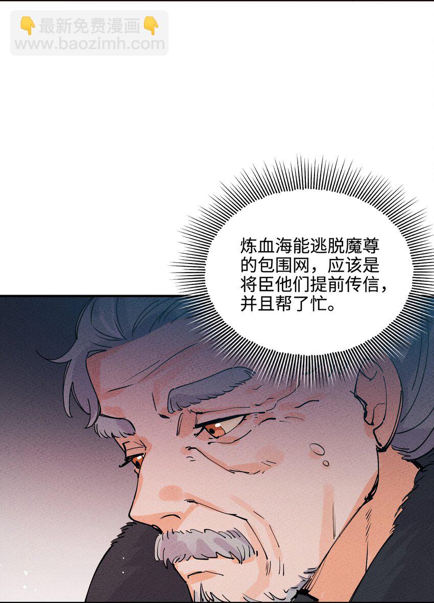 038 刹那芳华(1/2)-第38话