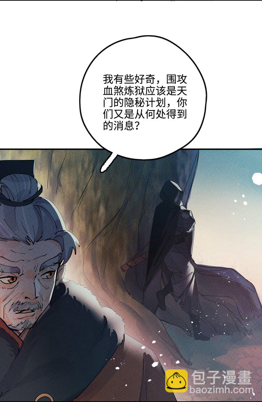 038 刹那芳华(1/2)-第38话