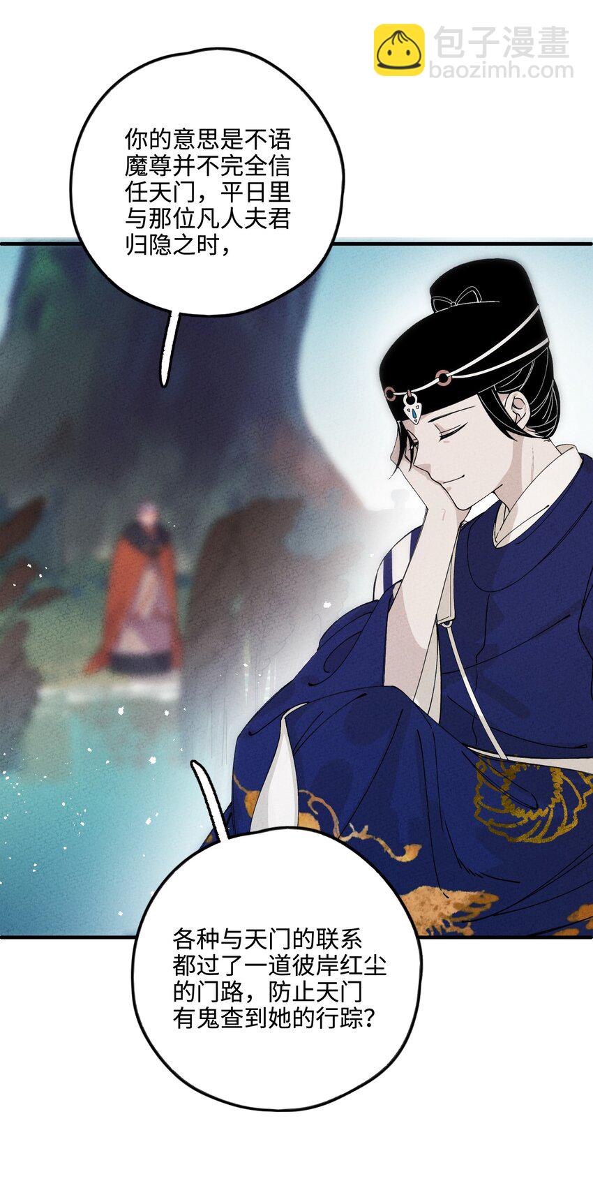 038 刹那芳华(1/2)-第38话