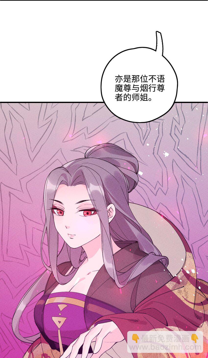 038 刹那芳华(1/2)-第38话