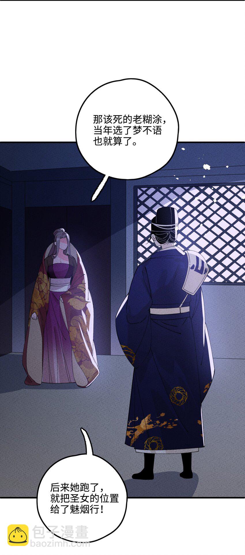 038 刹那芳华(1/2)-第38话