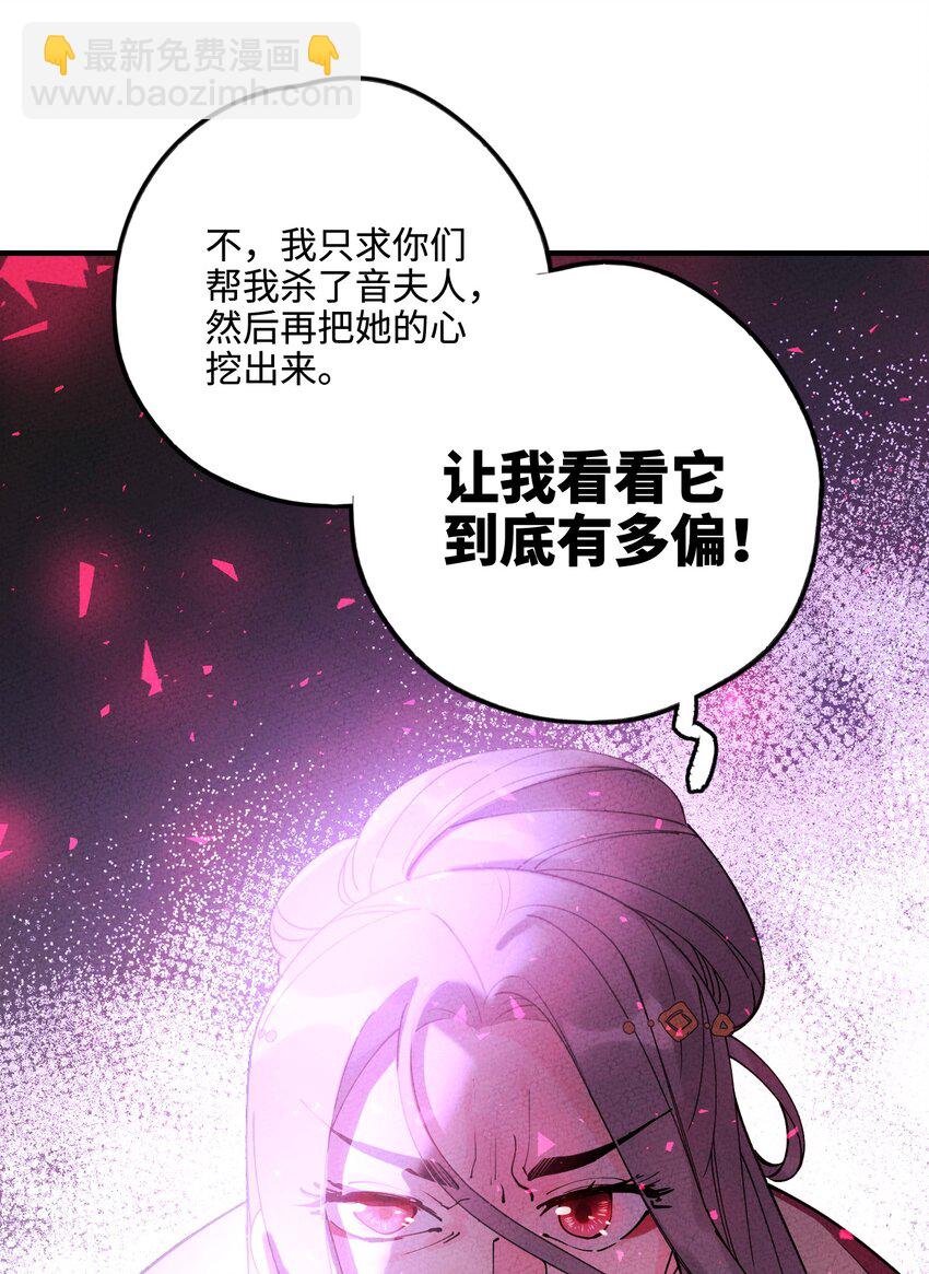 038 刹那芳华(1/2)-第38话