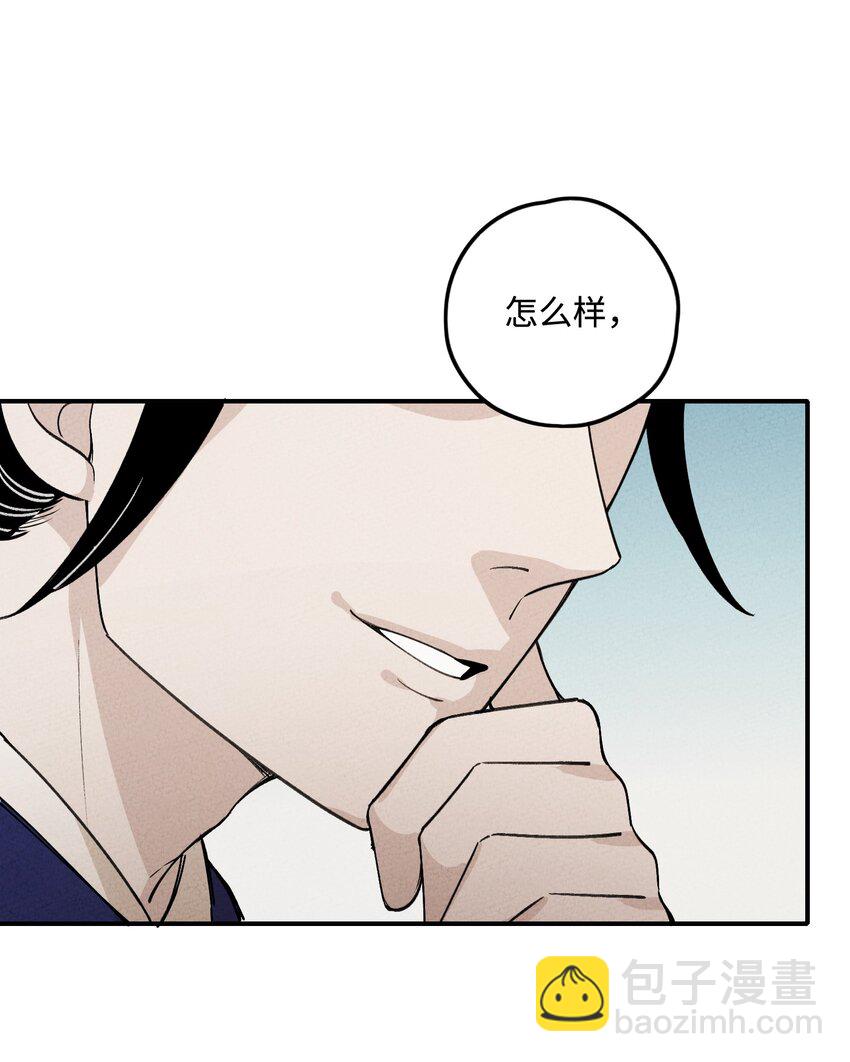 038 刹那芳华(1/2)-第38话