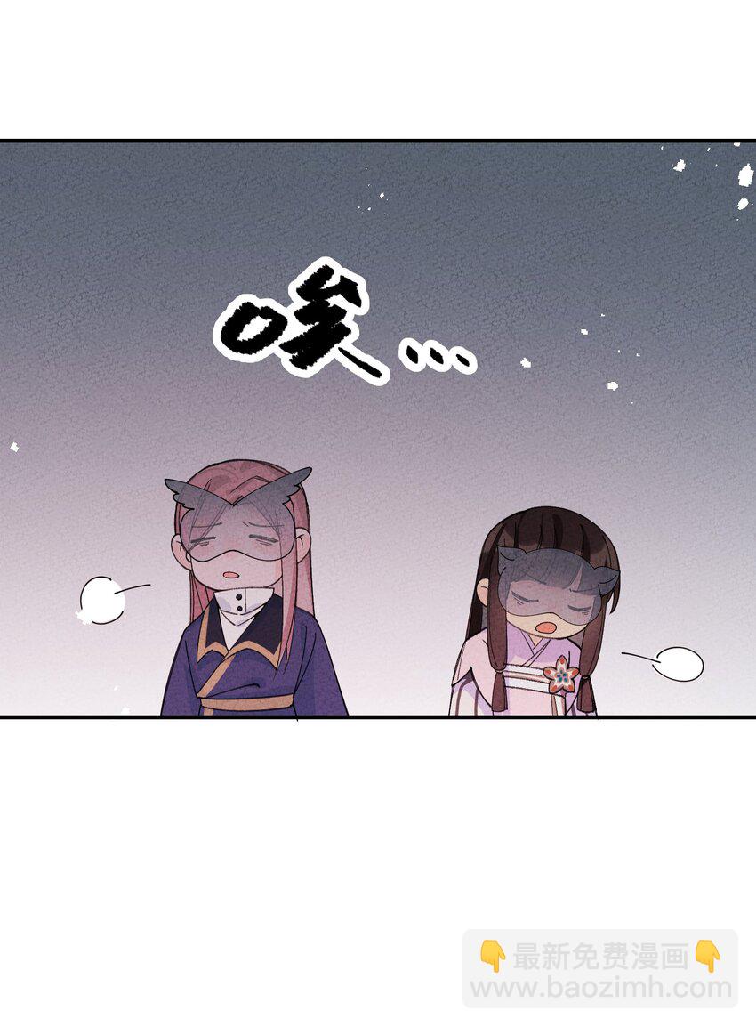 040 初见姑娘(1/2)-第40话