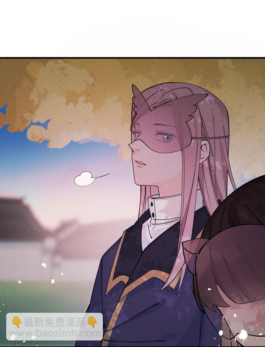 040 初见姑娘(1/2)-第40话