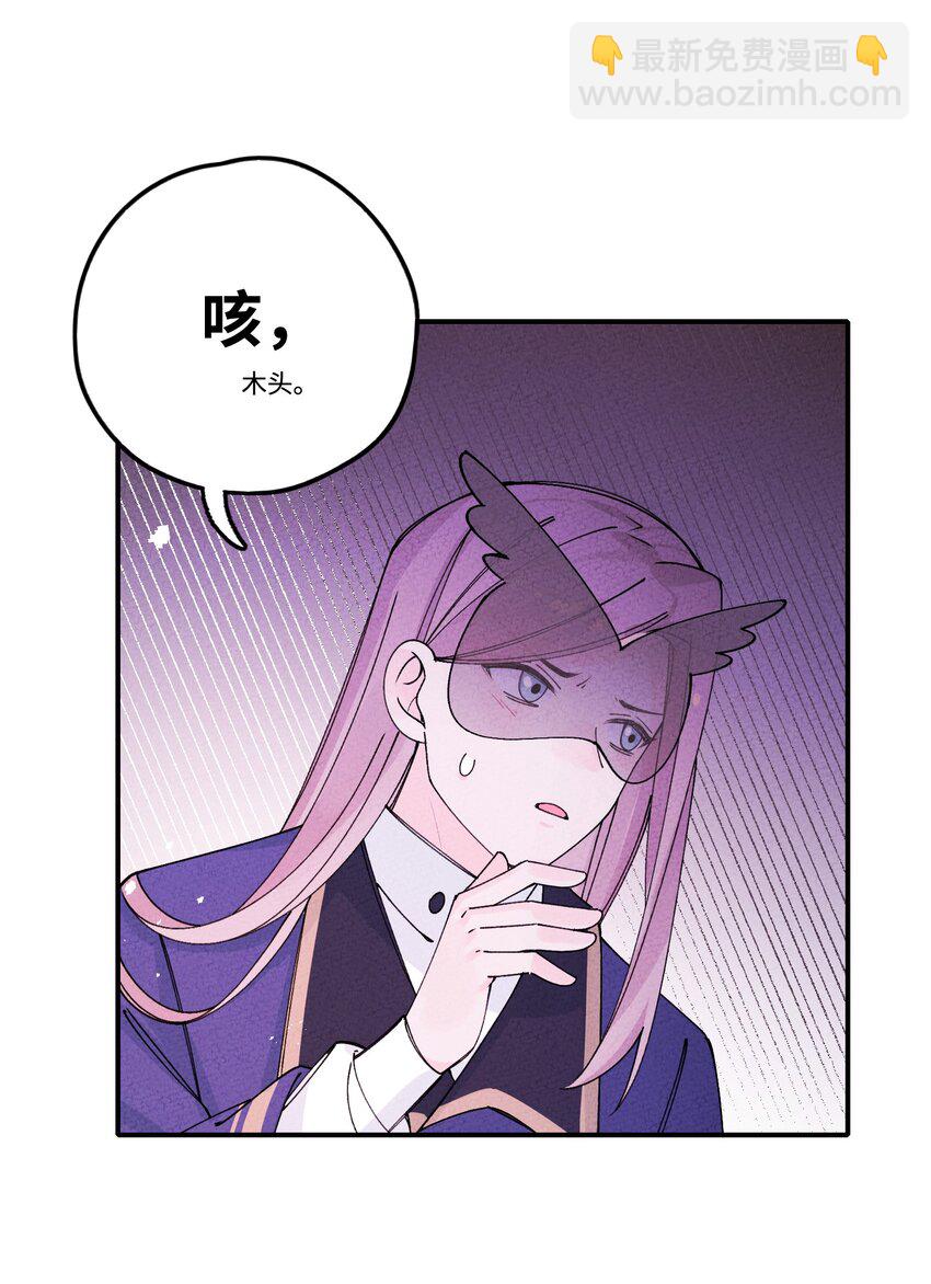 040 初见姑娘(1/2)-第40话