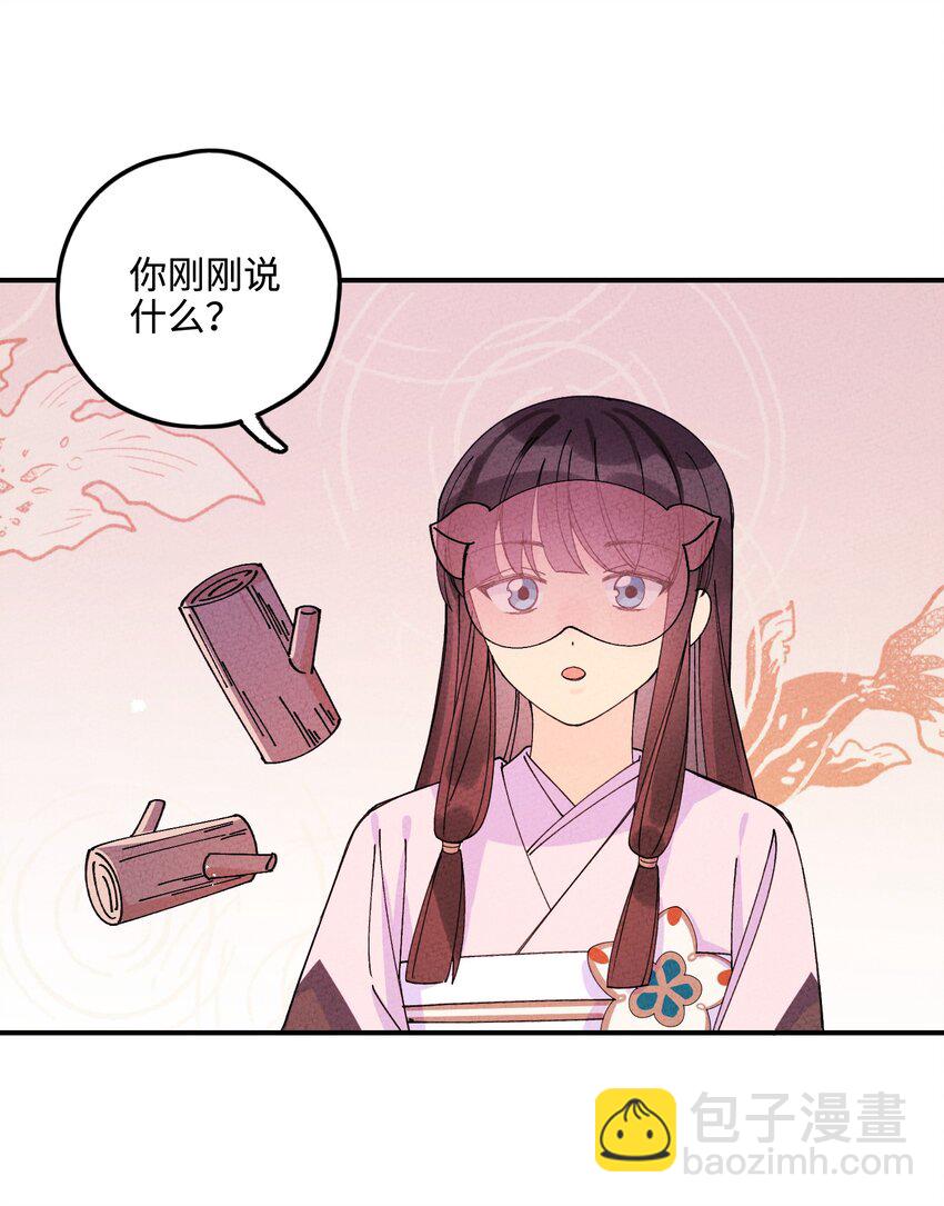 040 初见姑娘(1/2)-第40话