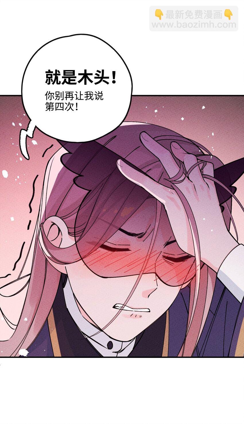 040 初见姑娘(1/2)-第40话