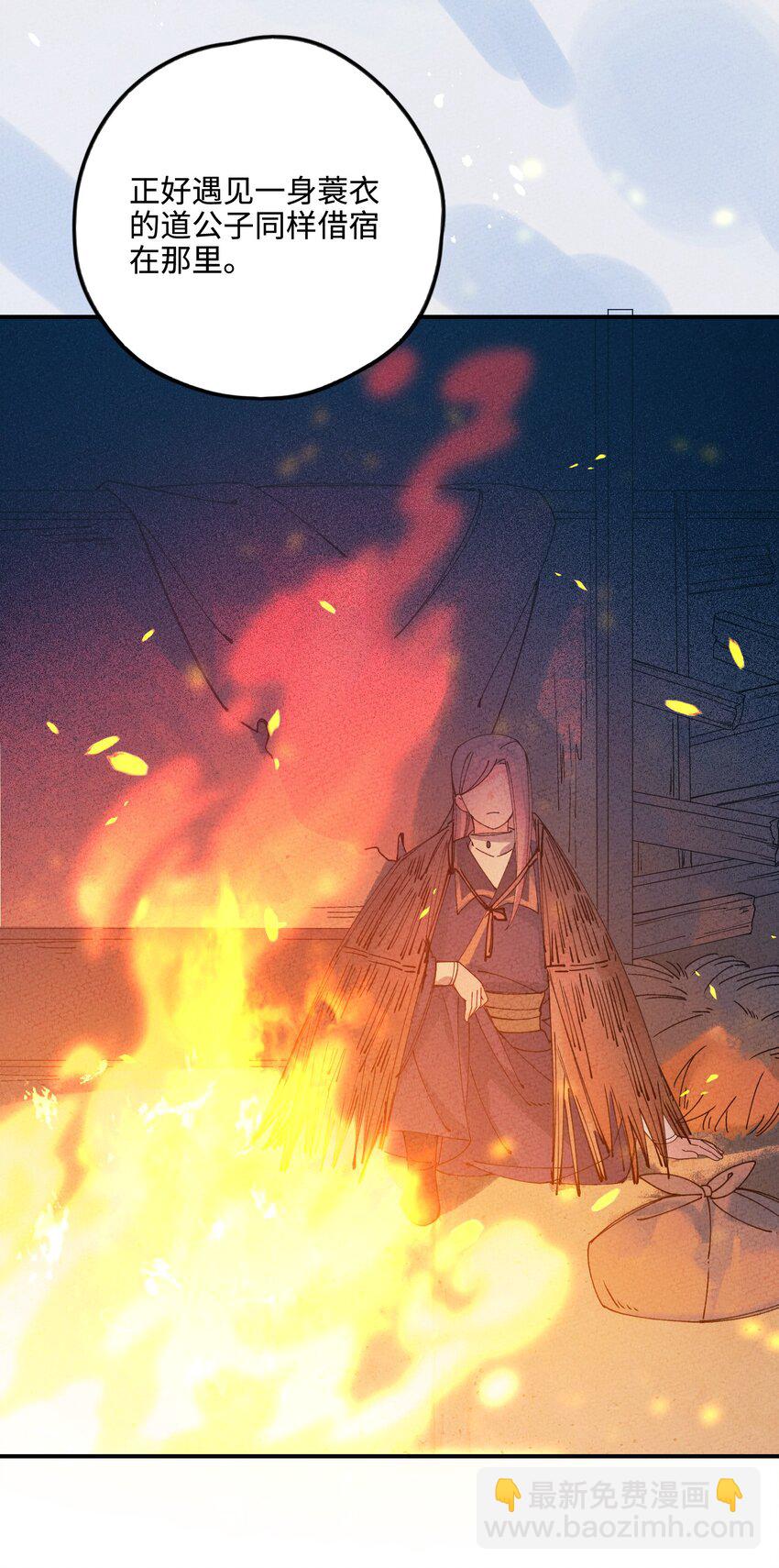 040 初见姑娘(1/2)-第40话