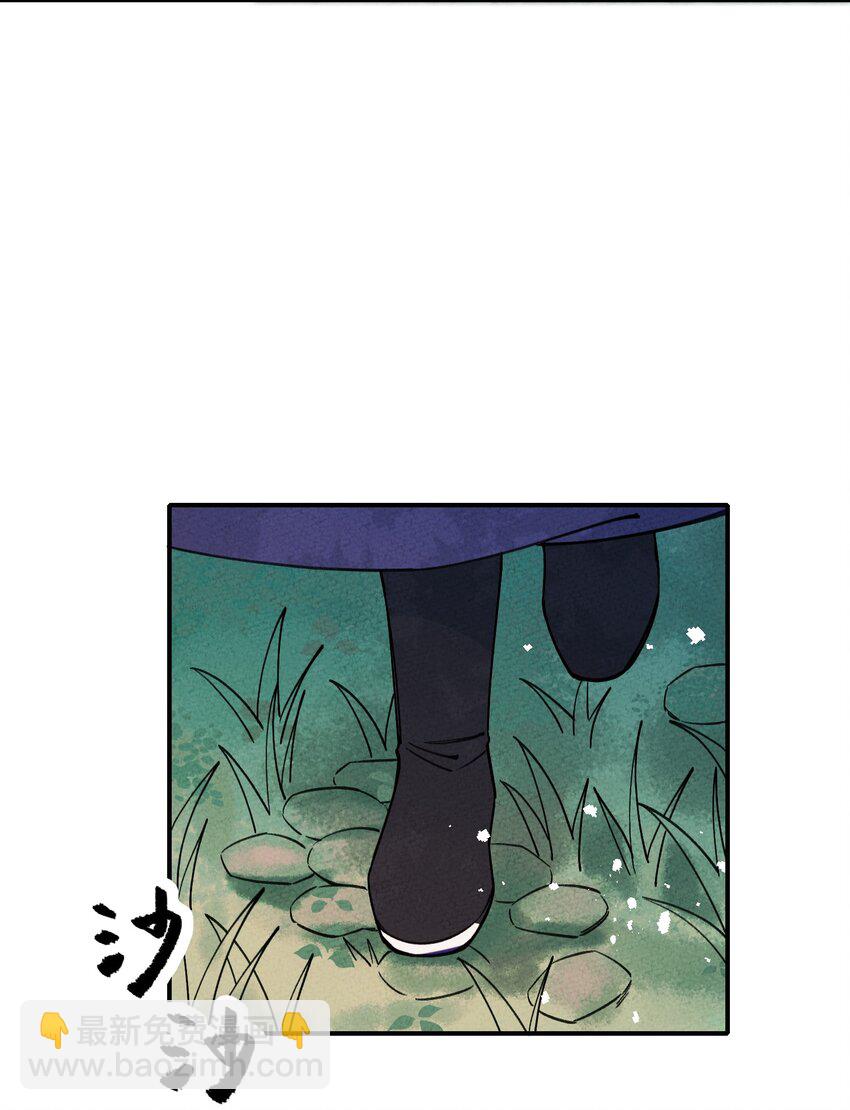 040 初见姑娘(1/2)-第40话