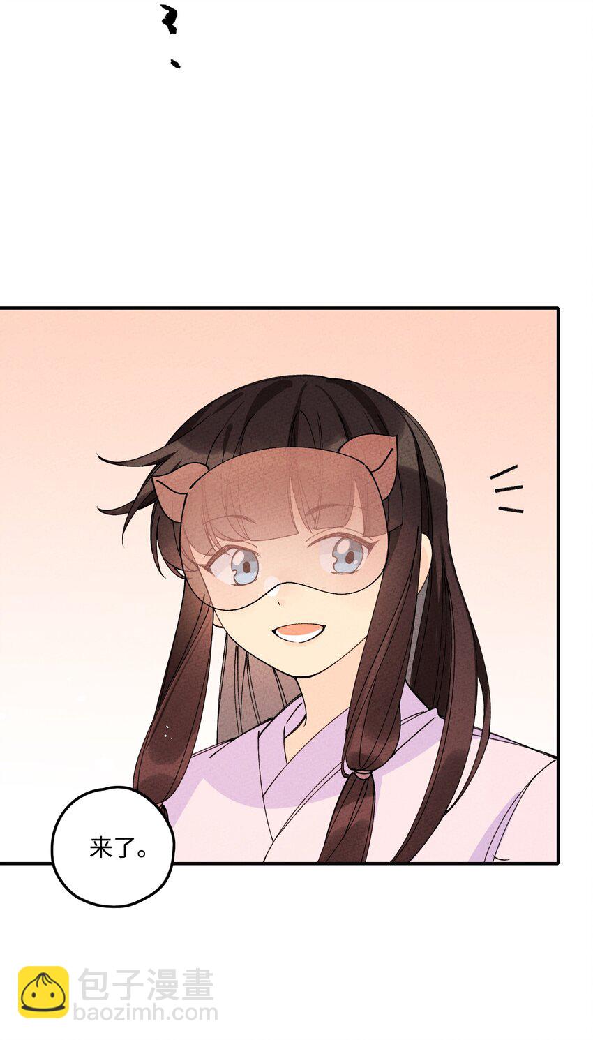 040 初见姑娘(1/2)-第40话