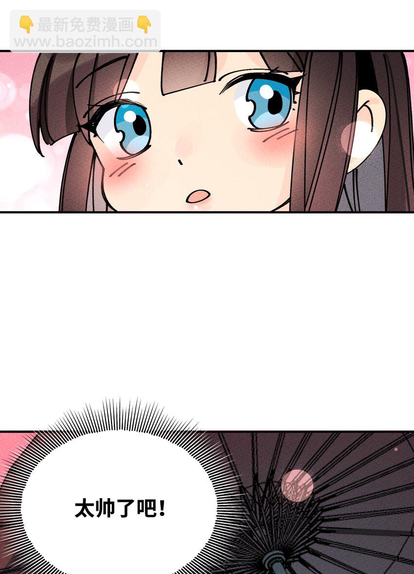 041 尸道邪修(1/2)-第42话