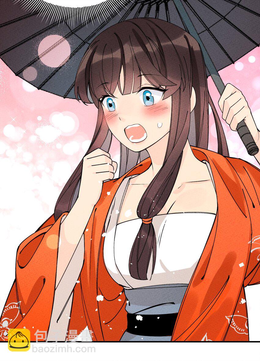 041 尸道邪修(1/2)-第42话