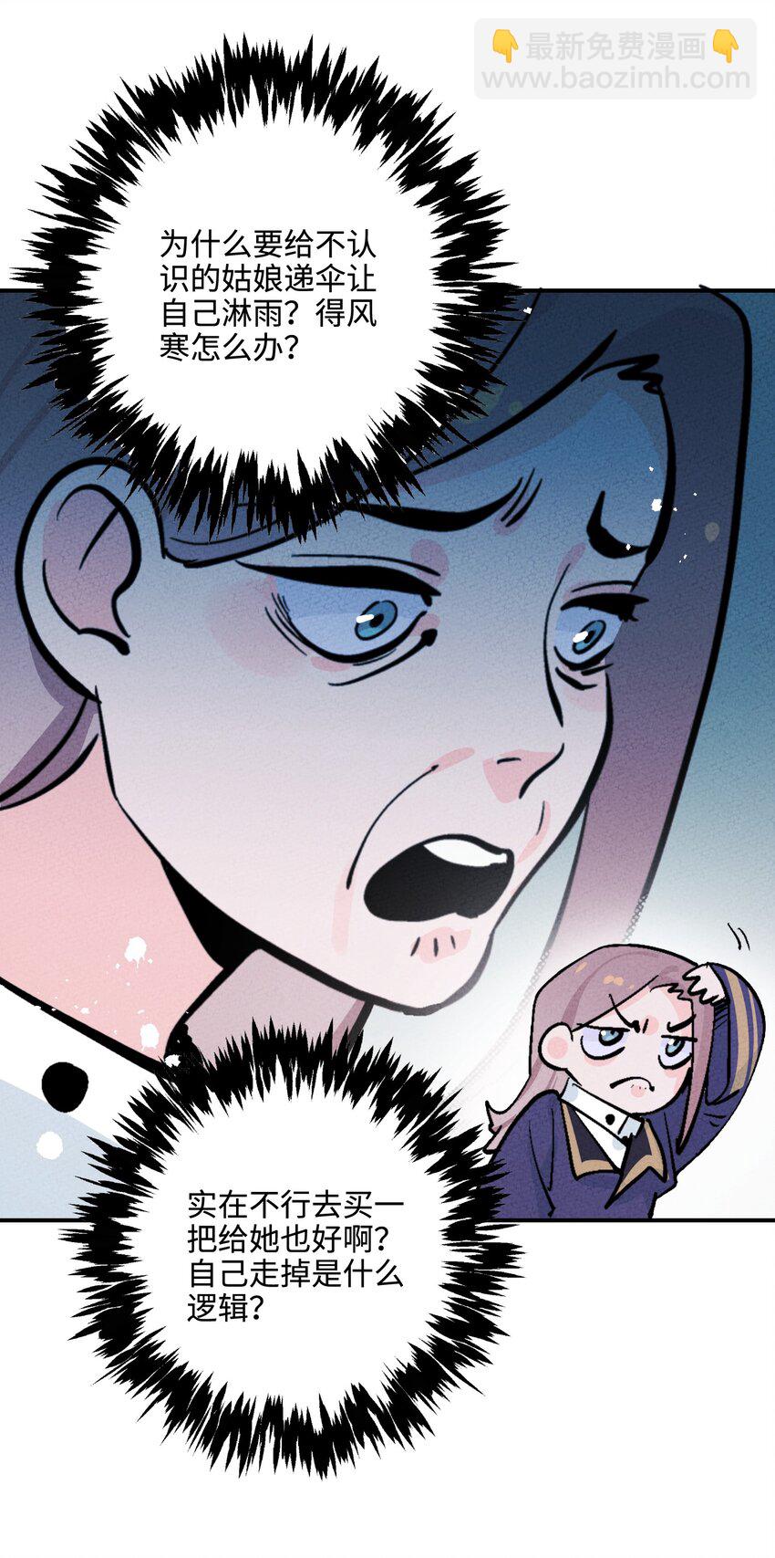 041 尸道邪修(1/2)-第42话